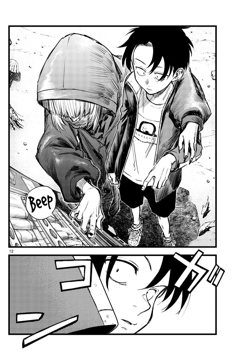 Read Call of the Night EN Manga Online