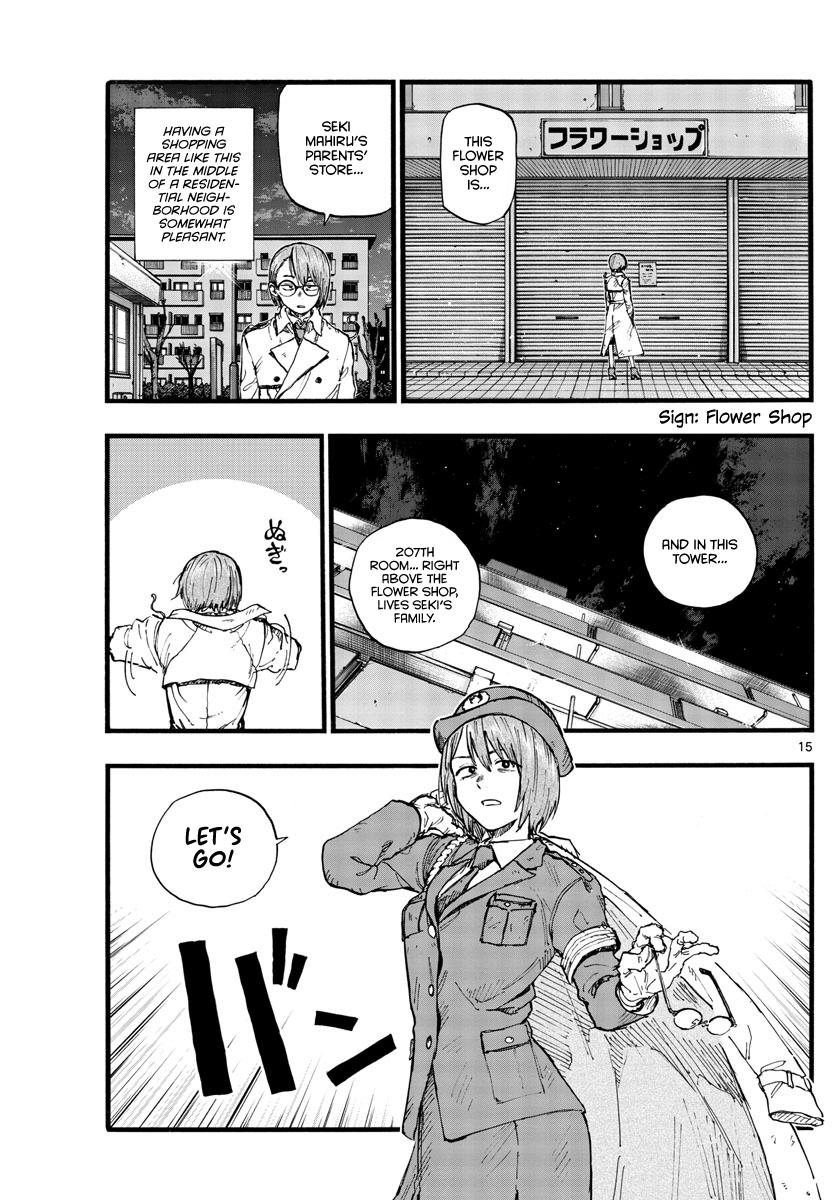 Read Call of the Night EN Manga Online