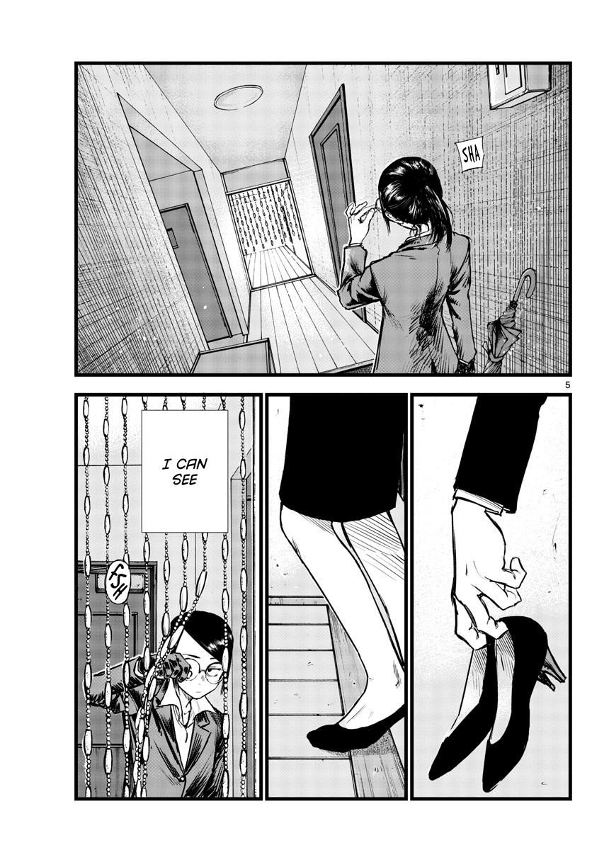 Read Call of the Night EN Manga Online