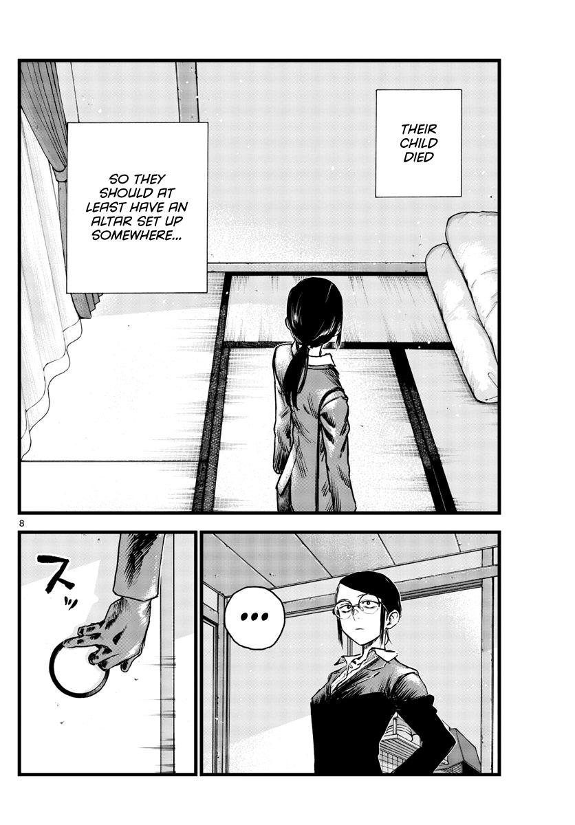 Read Call of the Night EN Manga Online