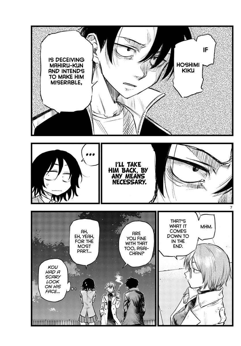 Read Call of the Night EN Manga Online