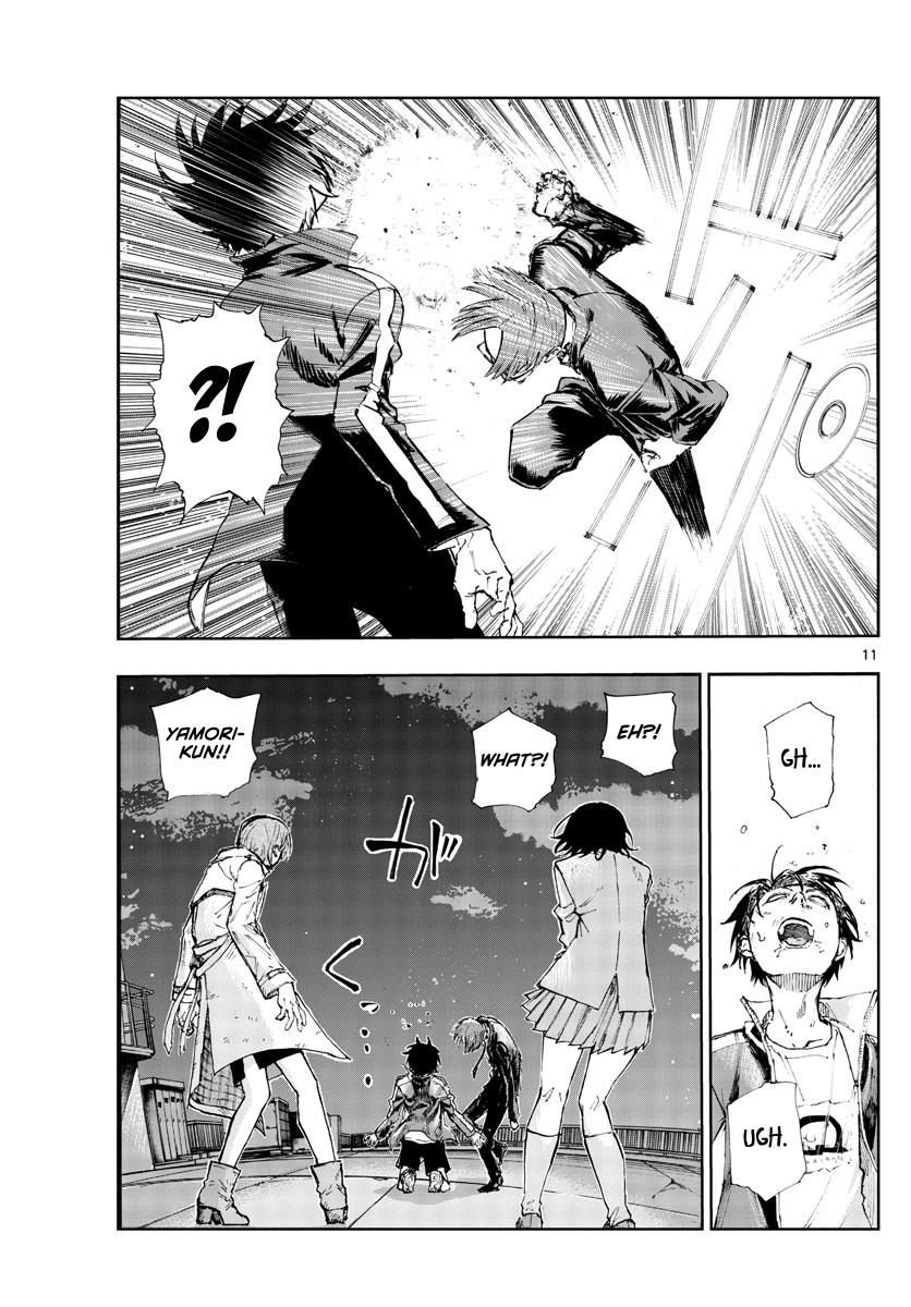 Read Call of the Night EN Manga Online