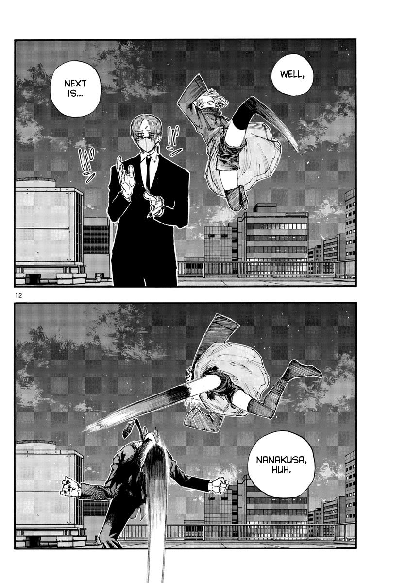 Read Call of the Night EN Manga Online