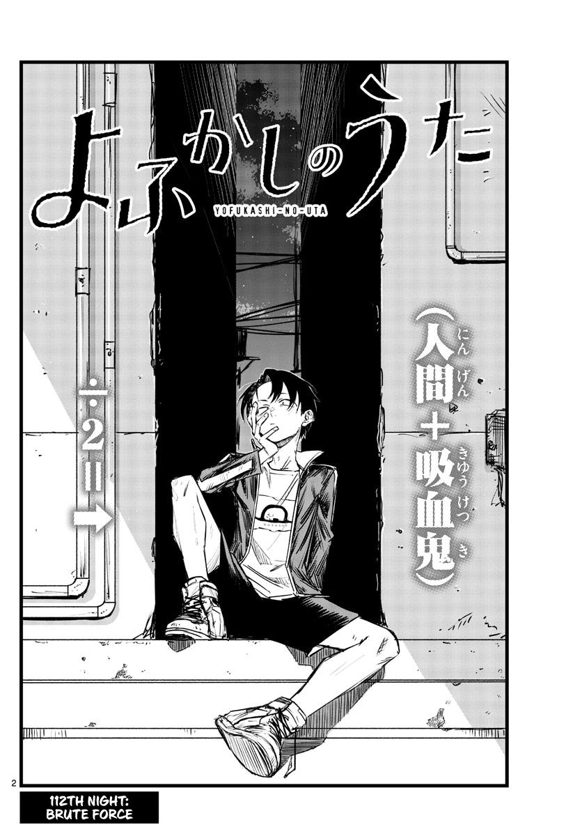 Read Call of the Night EN Manga Online