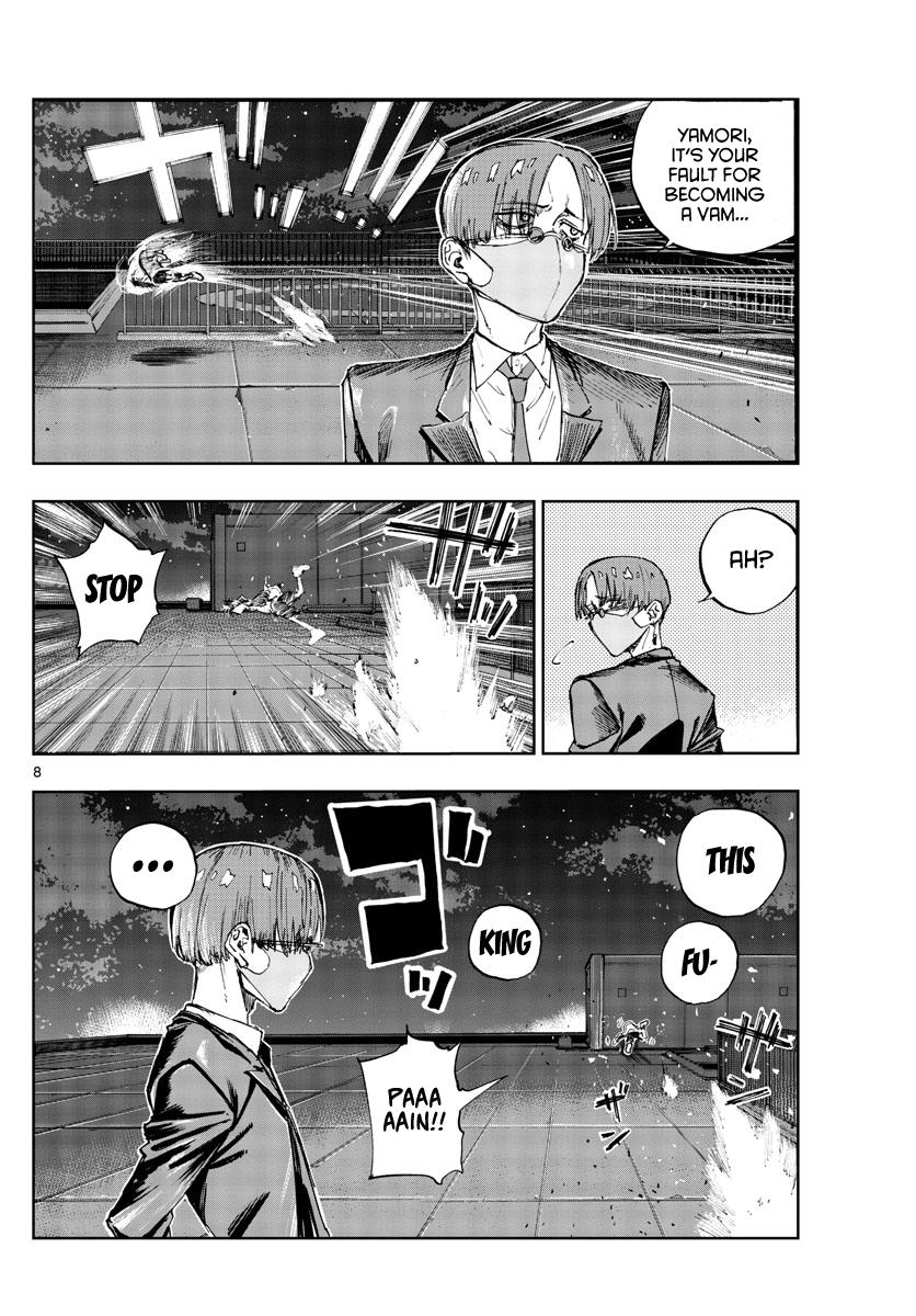 Read Call of the Night EN Manga Online