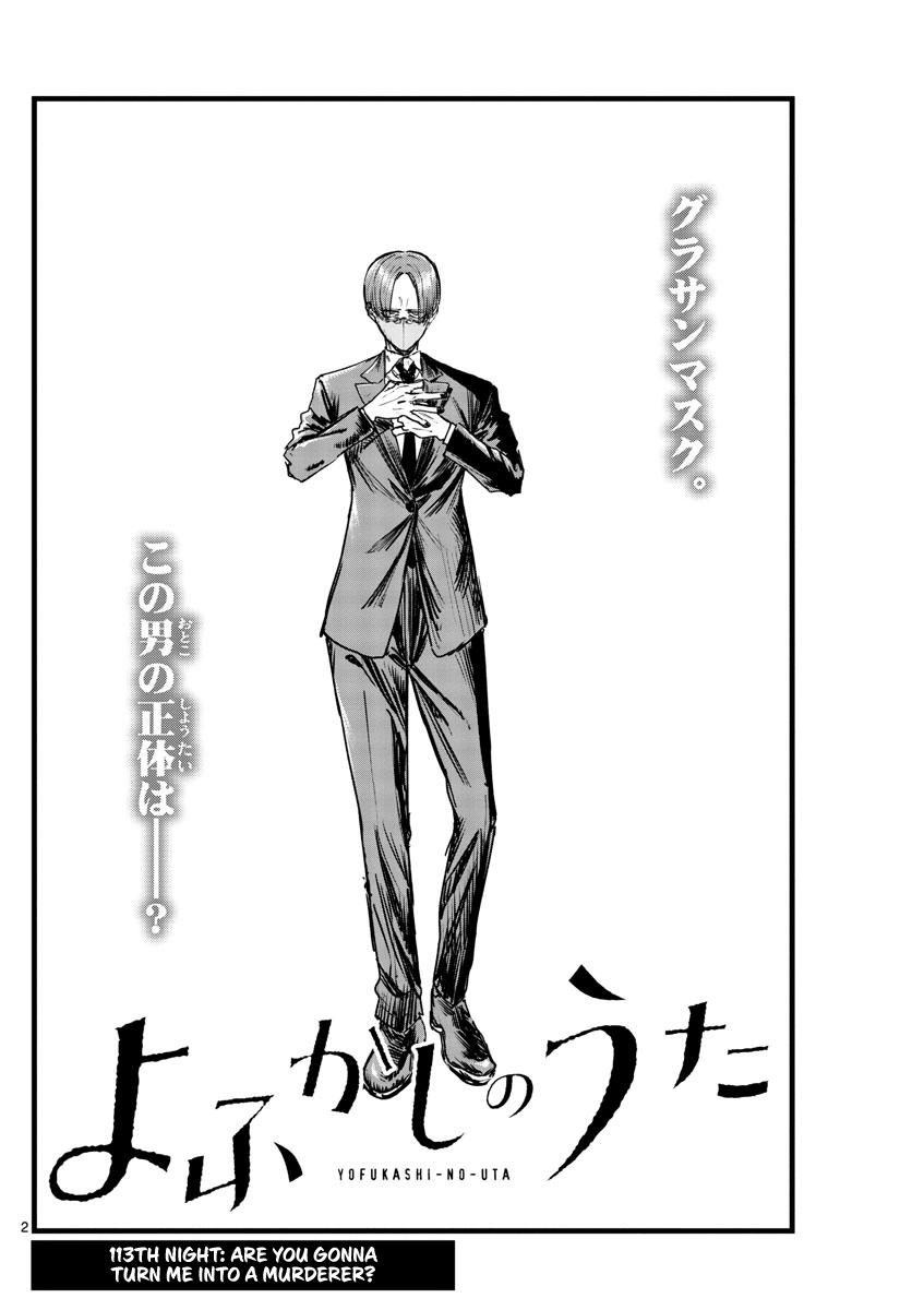 Read Call of the Night EN Manga Online