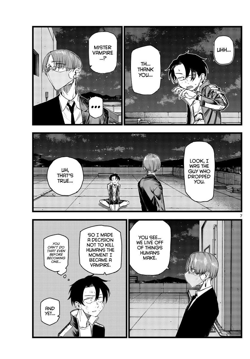 Read Call of the Night EN Manga Online