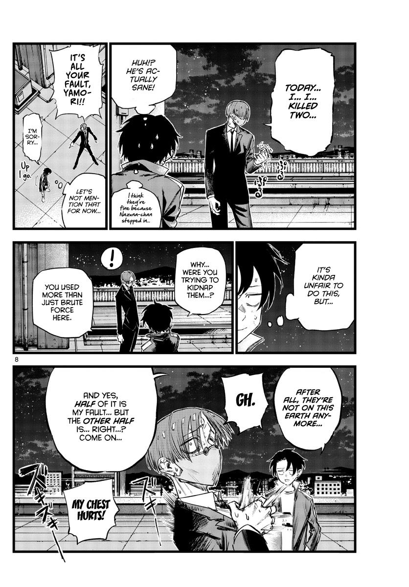 Read Call of the Night EN Manga Online