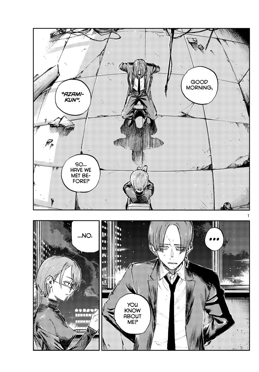 Read Call of the Night EN Manga Online