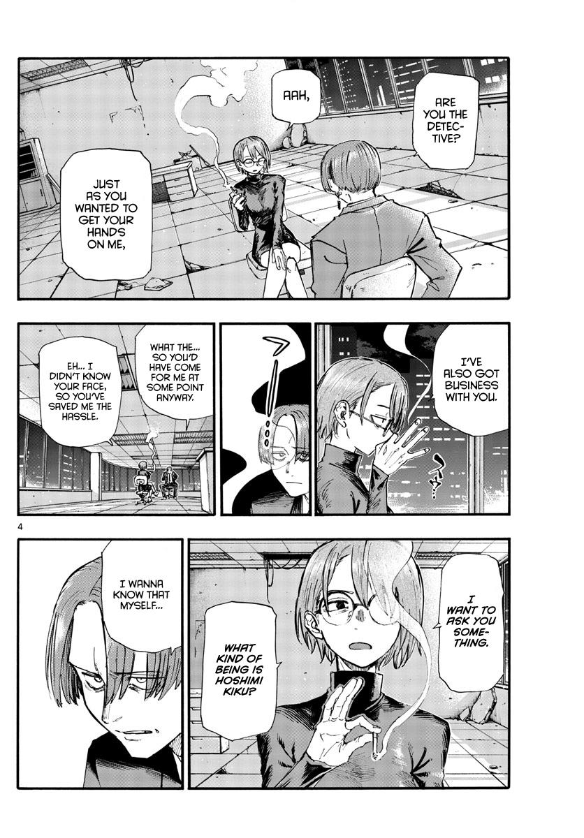 Read Call of the Night EN Manga Online