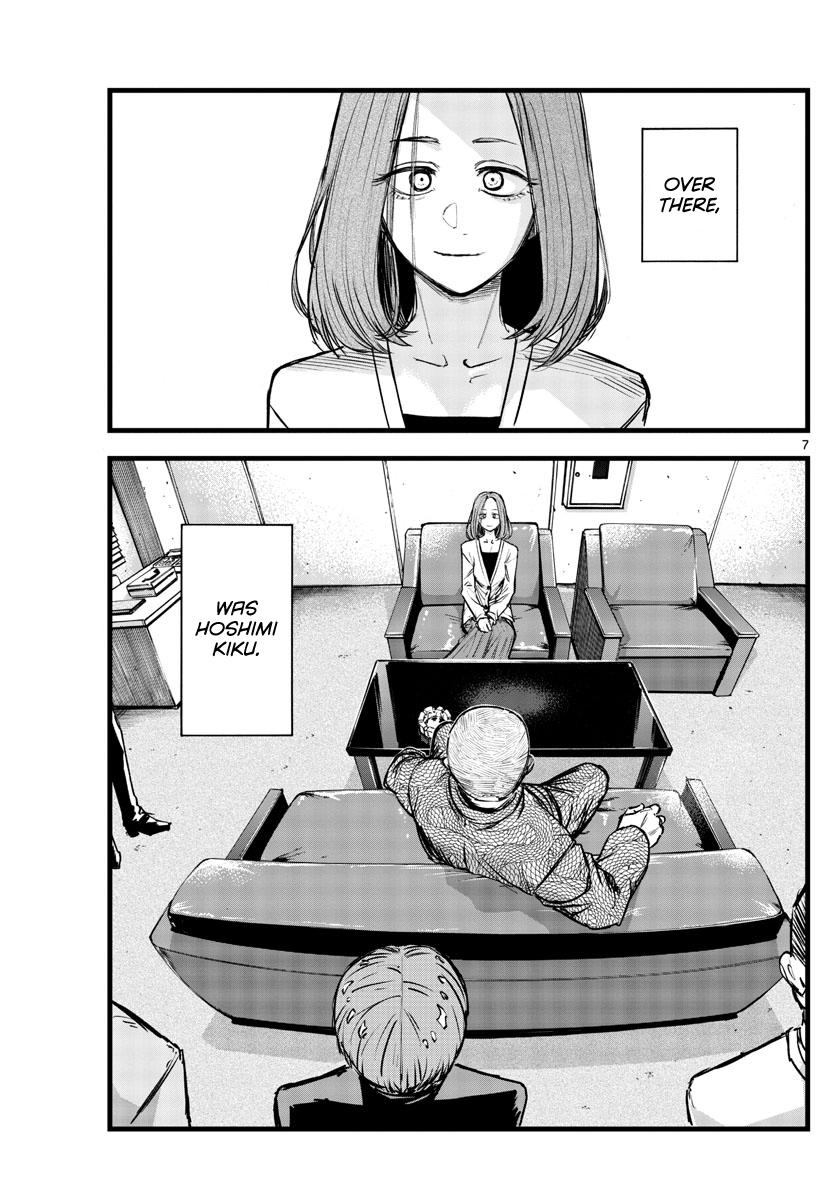 Read Call of the Night EN Manga Online