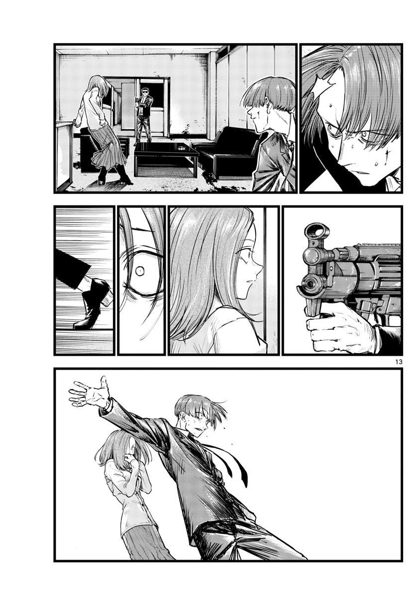 Read Call of the Night EN Manga Online