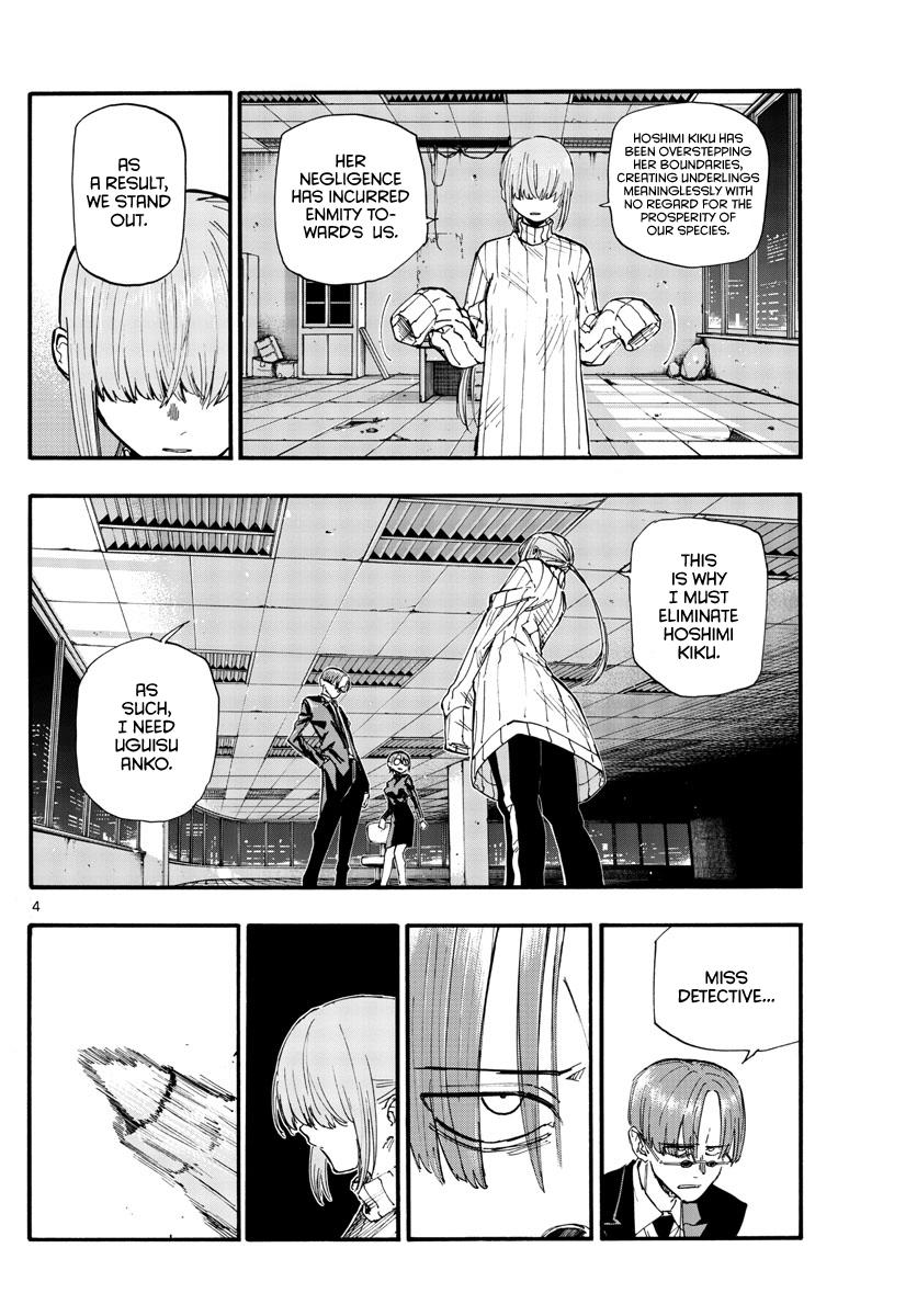 Read Call of the Night EN Manga Online