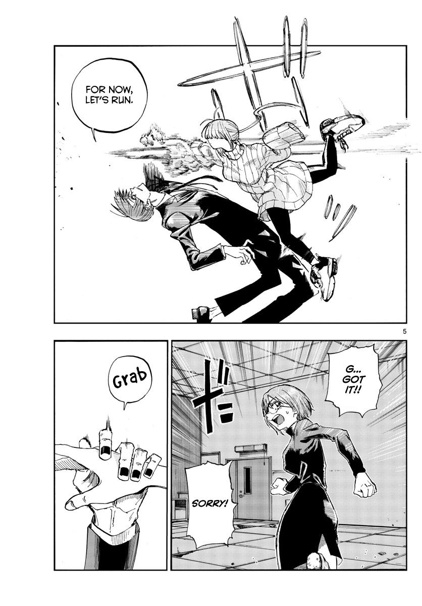 Read Call of the Night EN Manga Online