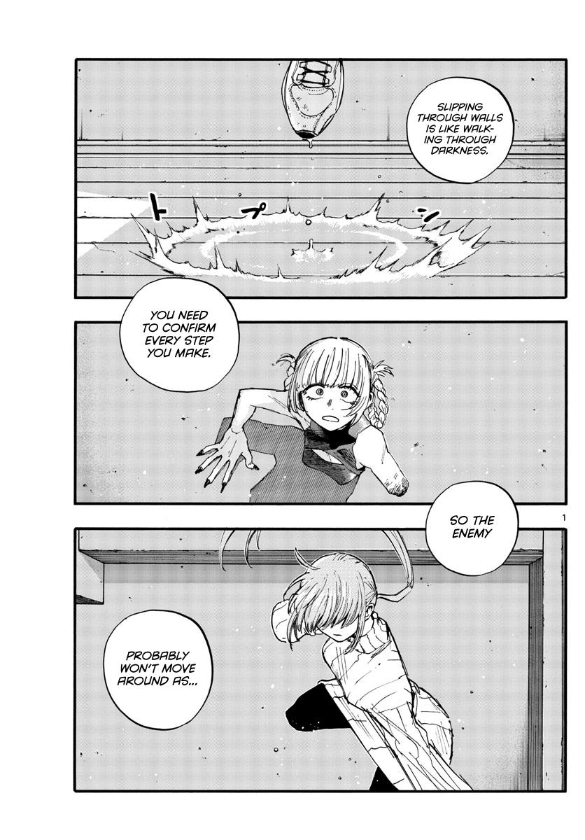 Read Call of the Night EN Manga Online