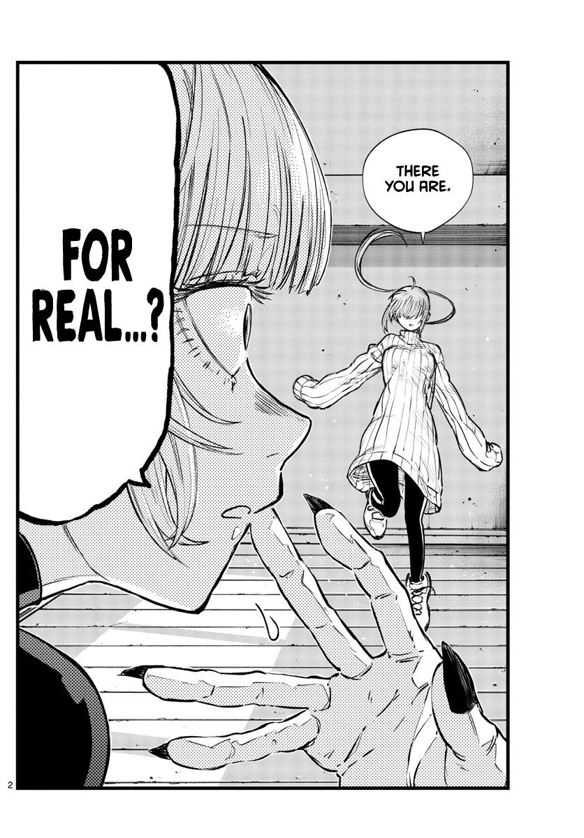 Read Call of the Night EN Manga Online