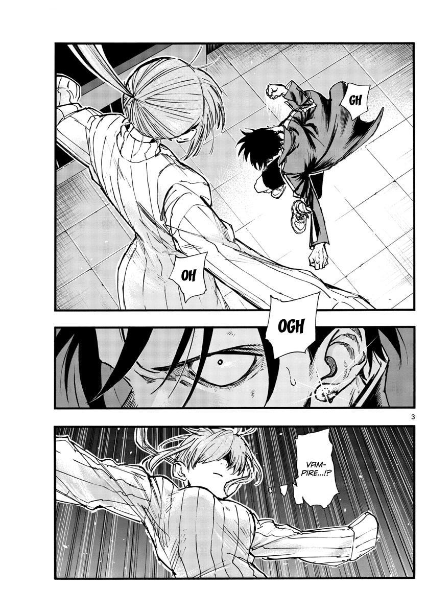 Read Call of the Night EN Manga Online