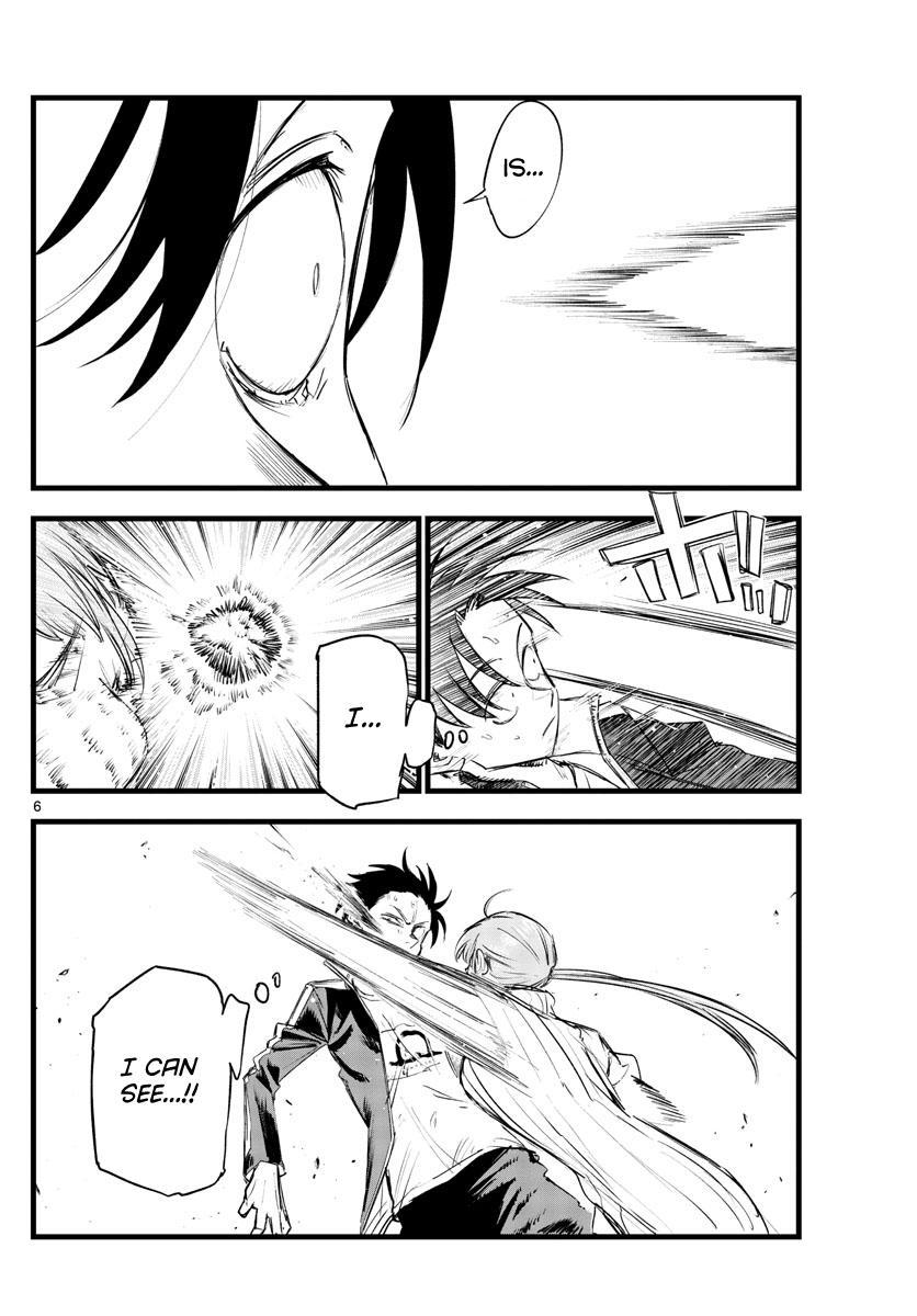Read Call of the Night EN Manga Online