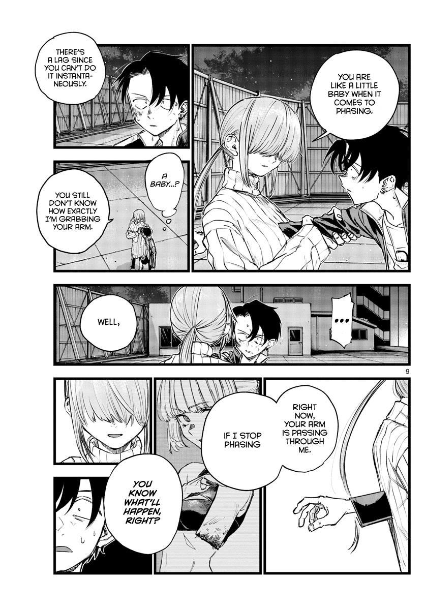 Read Call of the Night EN Manga Online