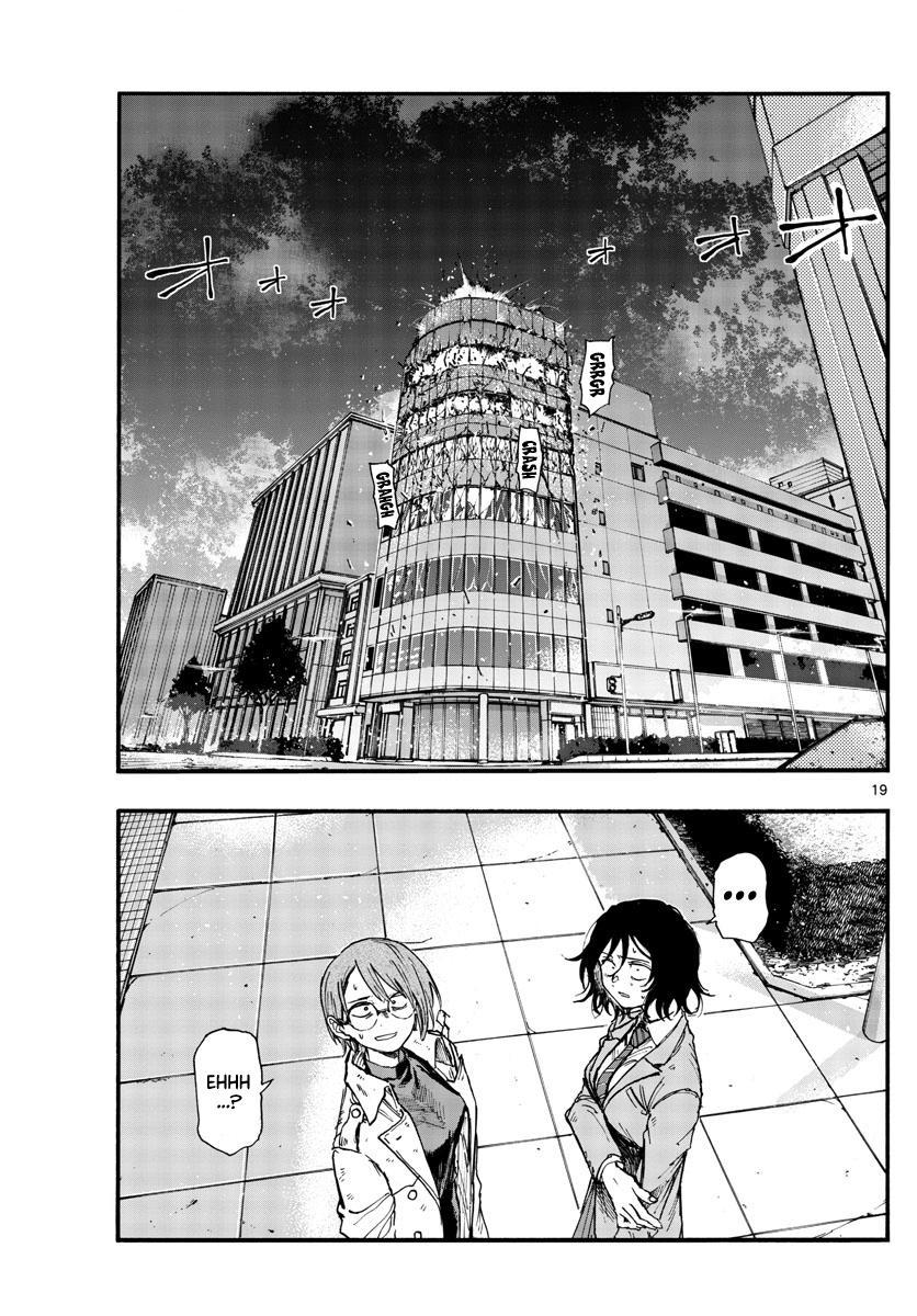Read Call of the Night EN Manga Online