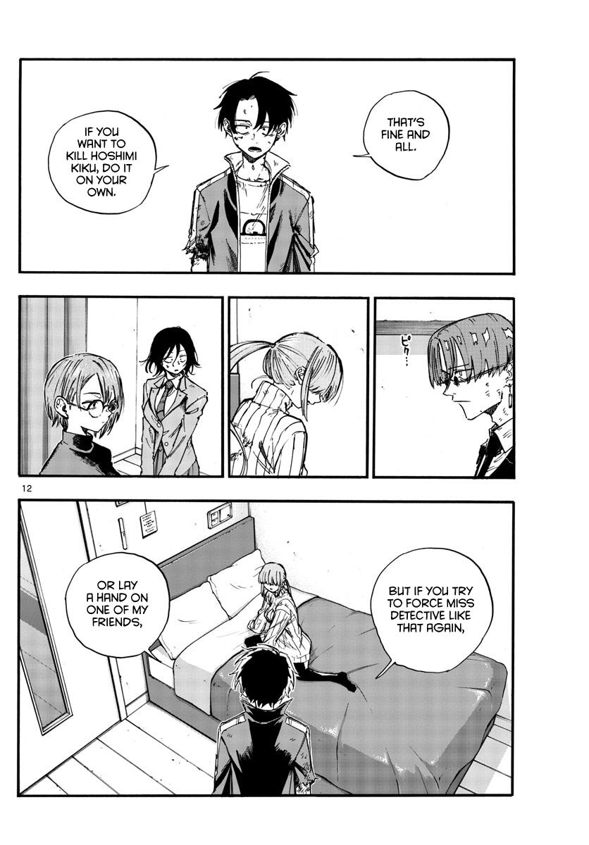 Read Call of the Night EN Manga Online