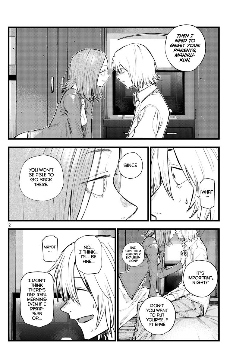 Read Call of the Night EN Manga Online