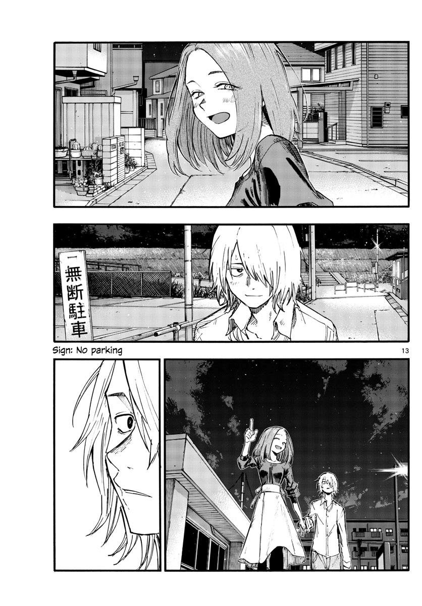 Read Call of the Night EN Manga Online