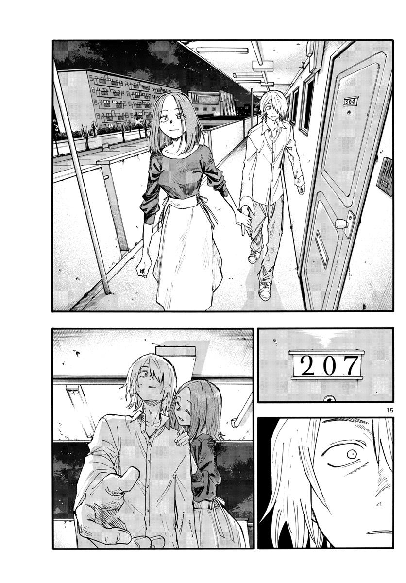 Read Call of the Night EN Manga Online