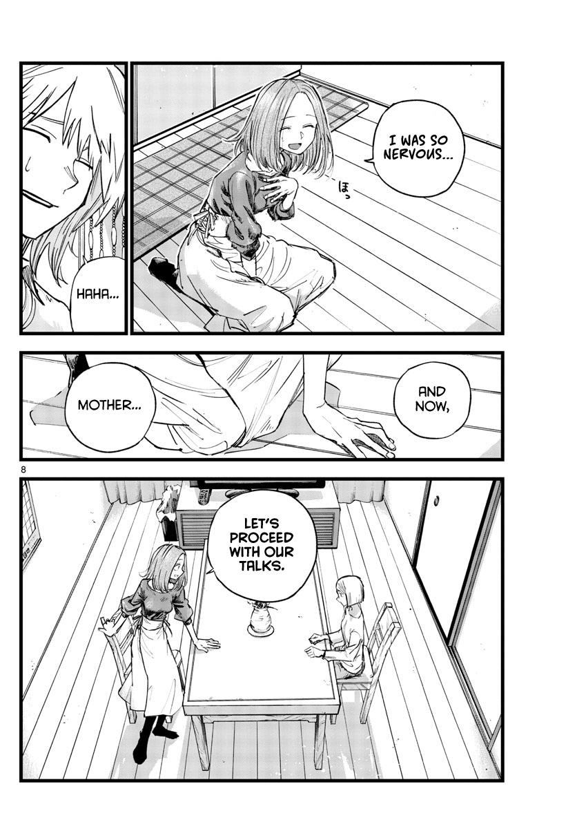 Read Call of the Night EN Manga Online
