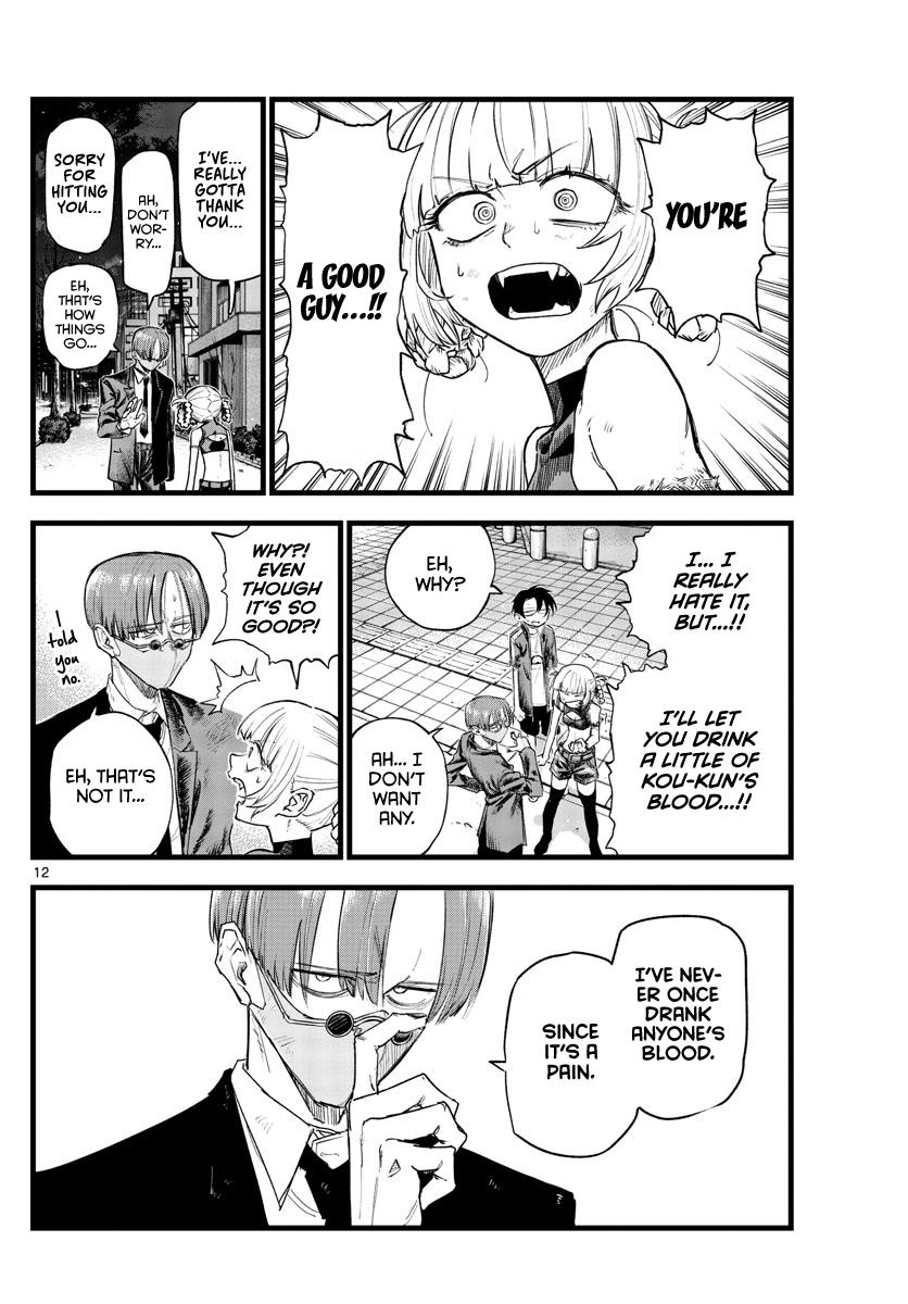 Read Call of the Night EN Manga Online