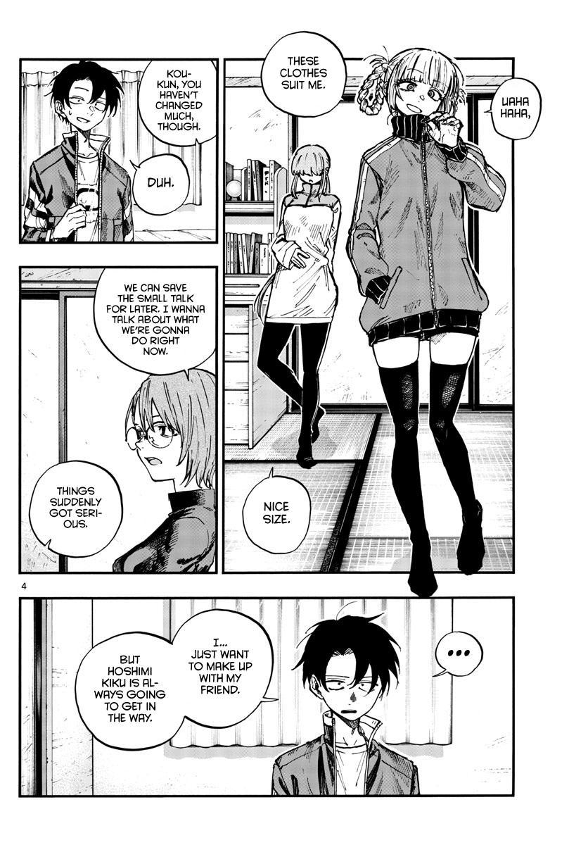 Read Call of the Night EN Manga Online