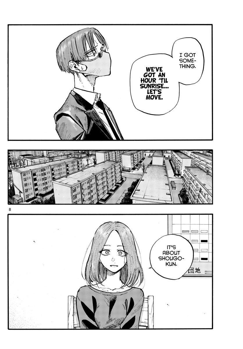 Read Call of the Night EN Manga Online