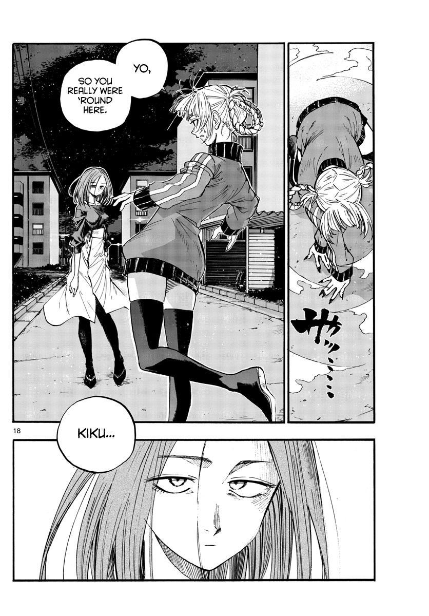Read Call of the Night EN Manga Online