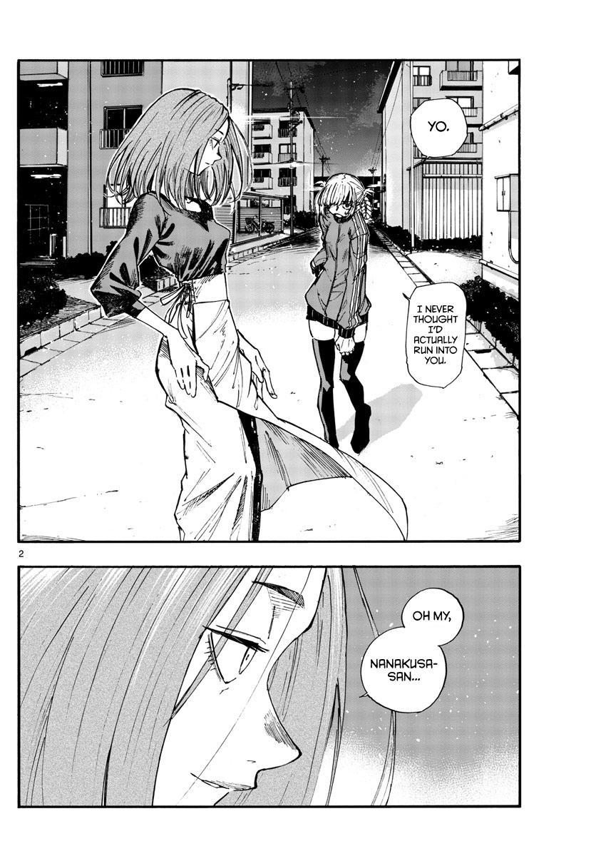 Read Call of the Night EN Manga Online