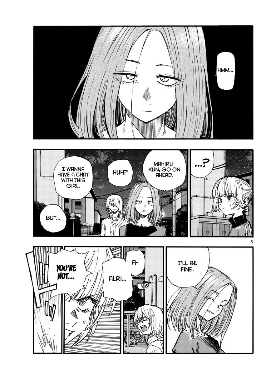 Read Call of the Night EN Manga Online
