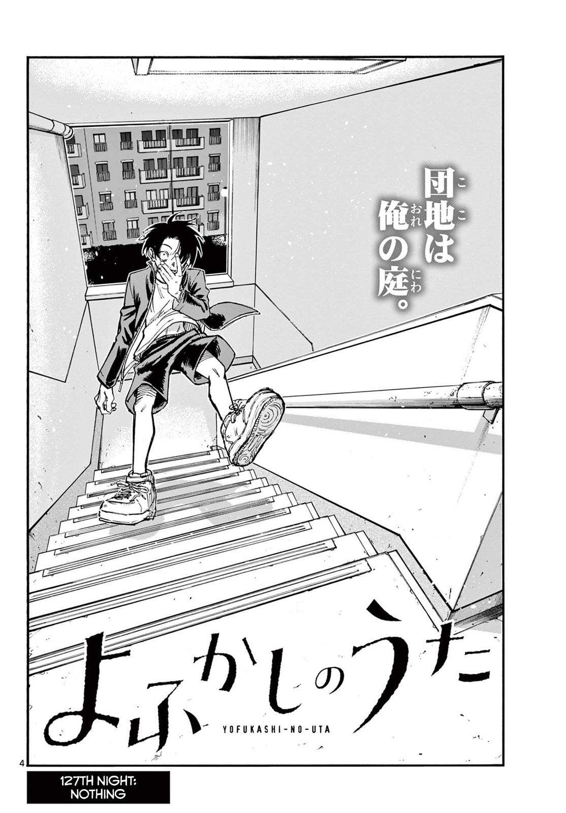 Read Call of the Night EN Manga Online