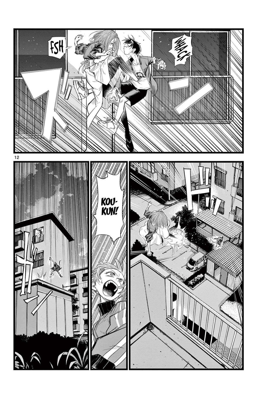 Read Call of the Night EN Manga Online