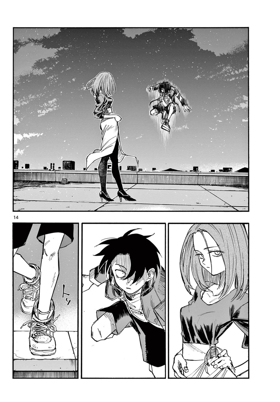 Read Call of the Night EN Manga Online