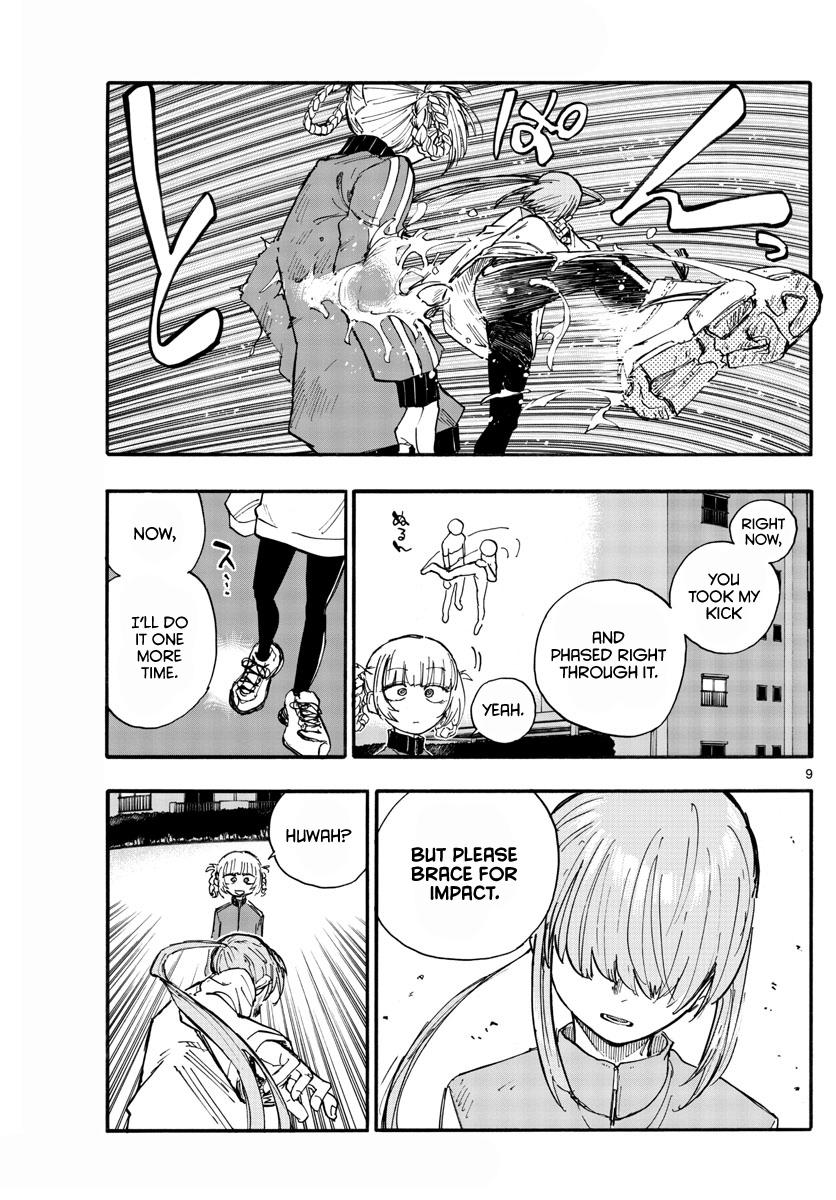 Read Call of the Night EN Manga Online