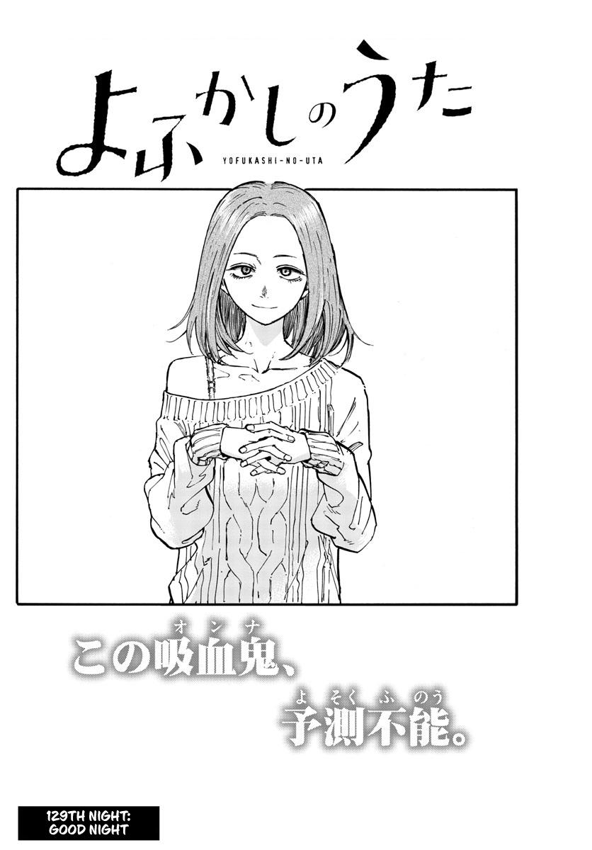 Read Call of the Night EN Manga Online