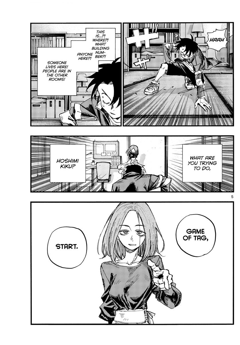 Read Call of the Night EN Manga Online