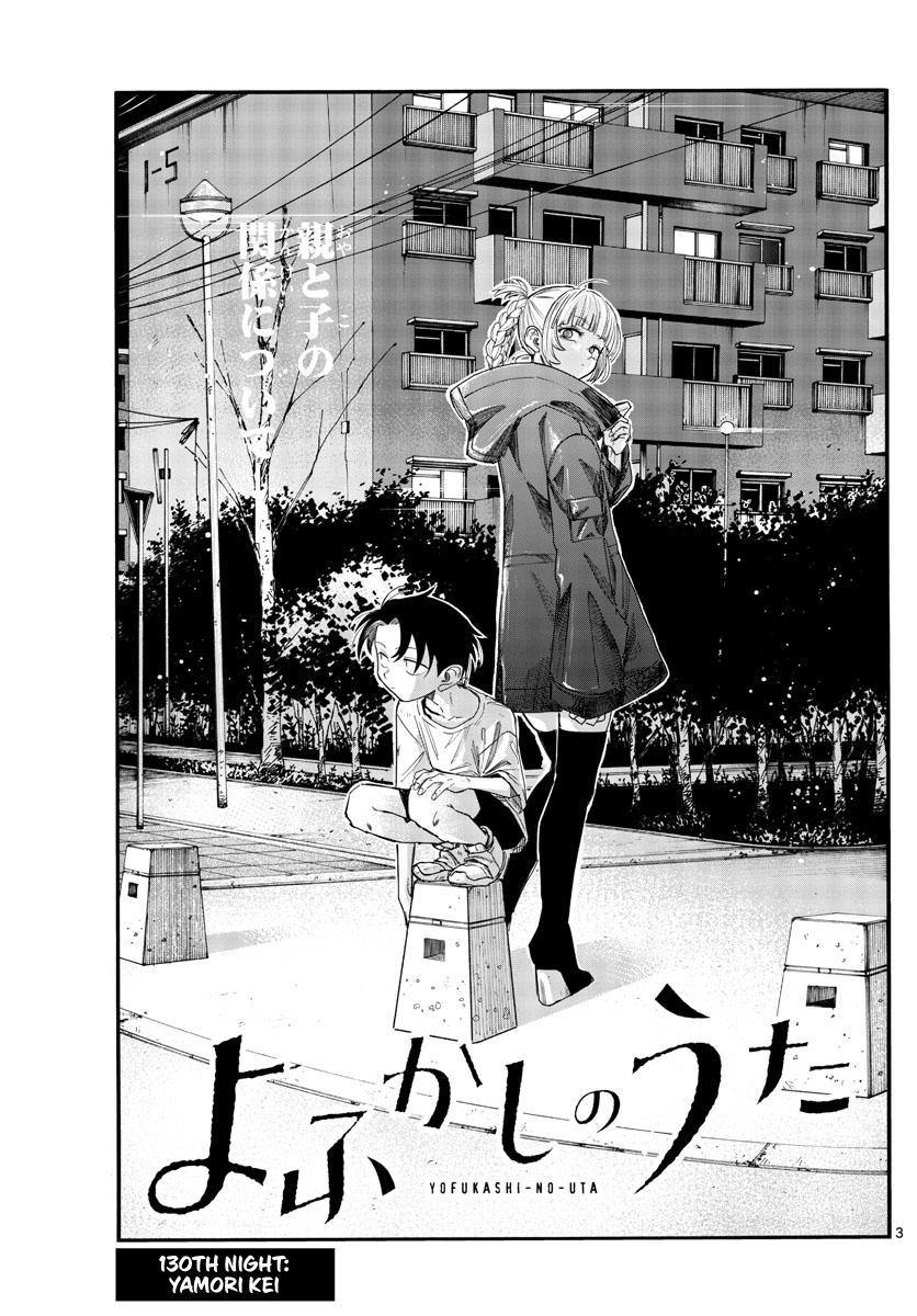 Read Call of the Night EN Manga Online