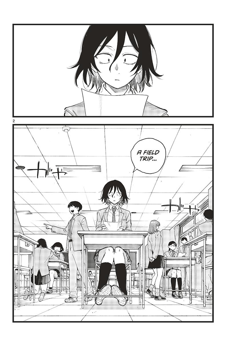 Read Call of the Night EN Manga Online