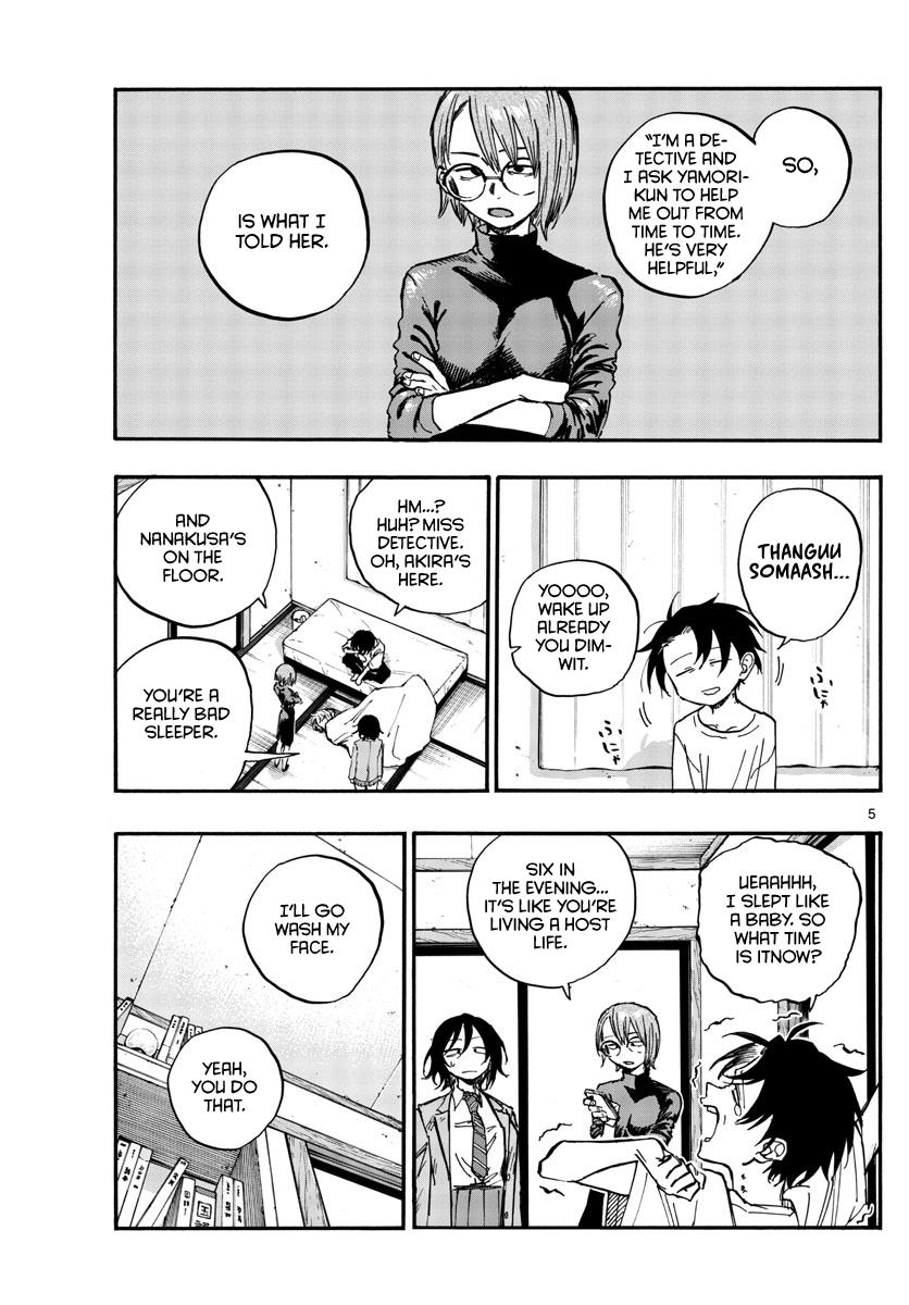 Read Call of the Night EN Manga Online