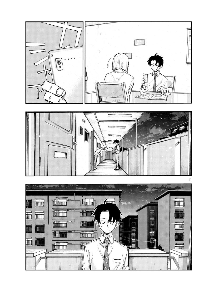 Read Call of the Night EN Manga Online