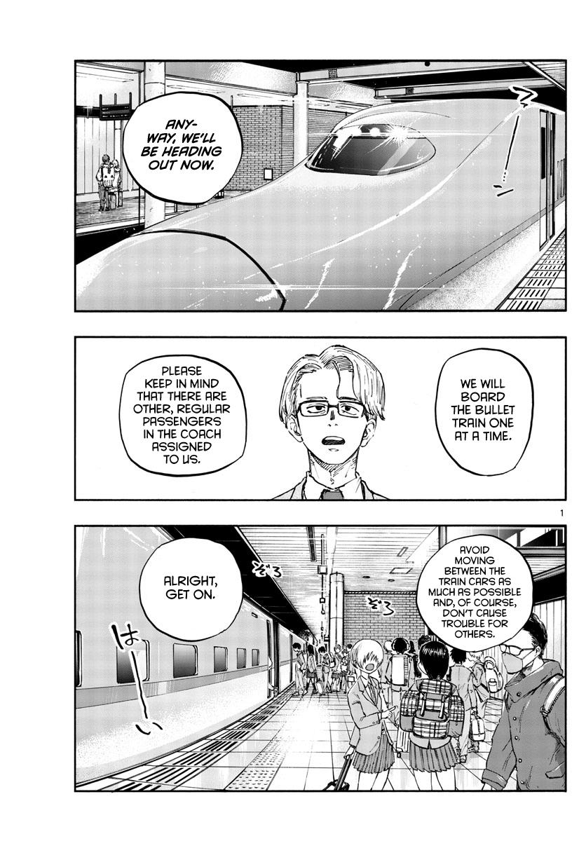 Read Call of the Night EN Manga Online