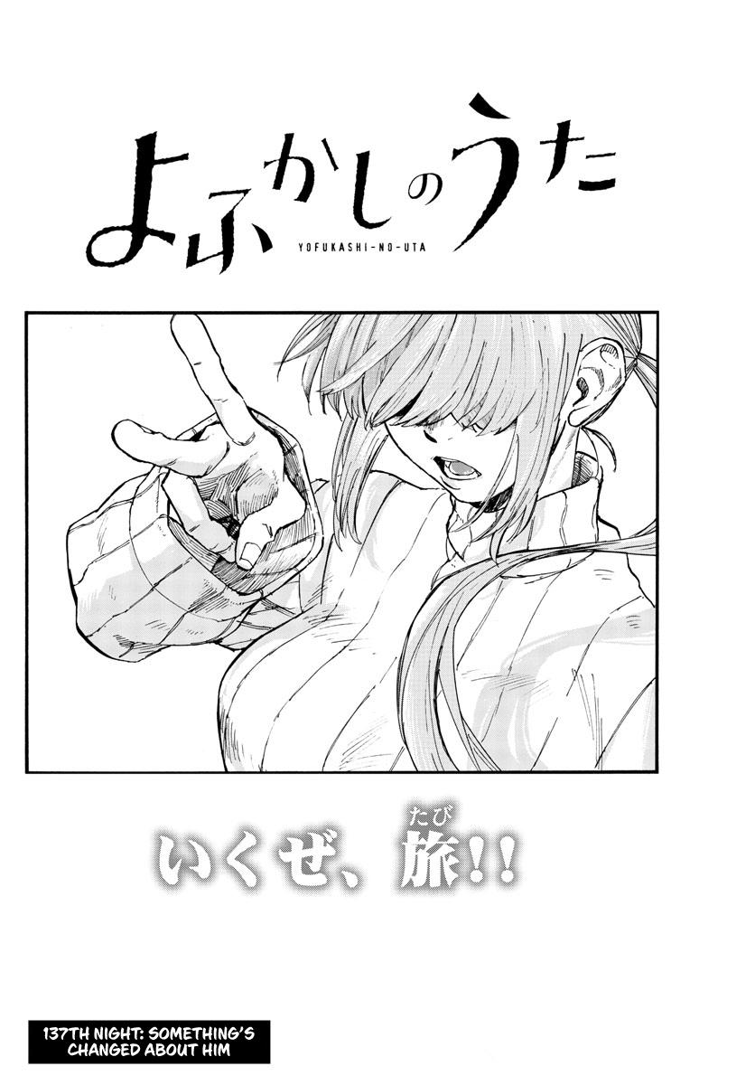 Read Call of the Night EN Manga Online