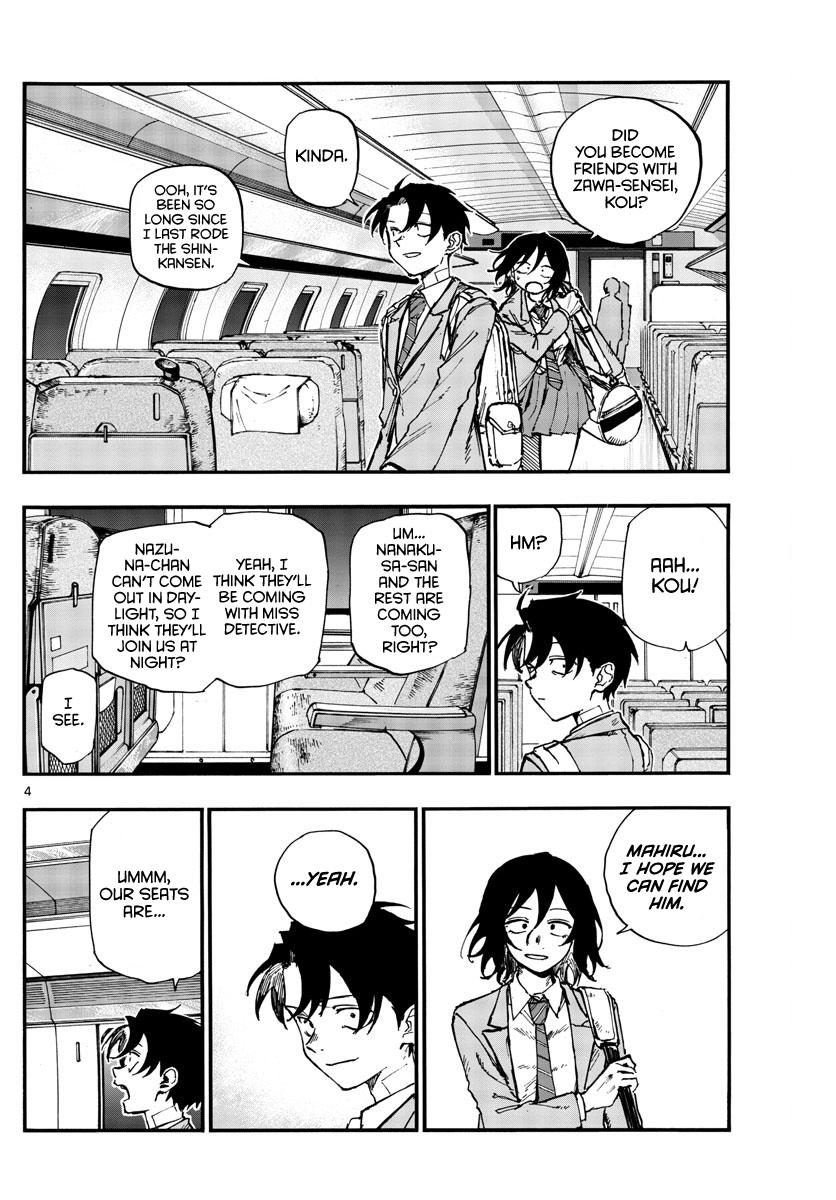 Read Call of the Night EN Manga Online