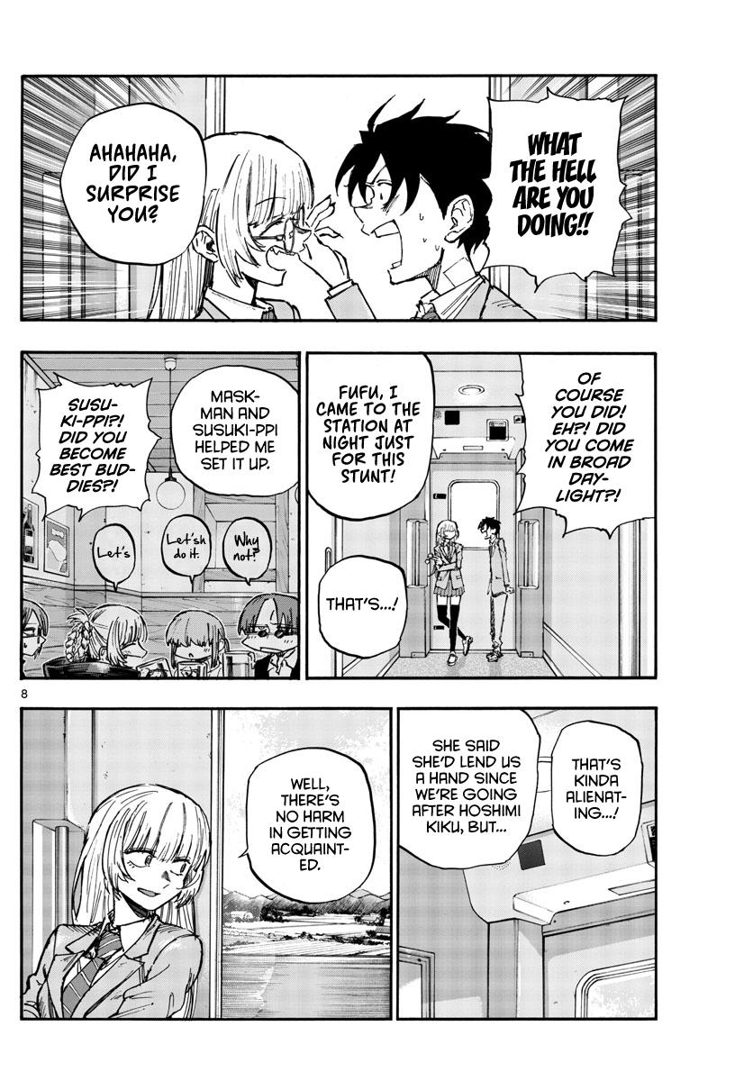 Read Call of the Night EN Manga Online