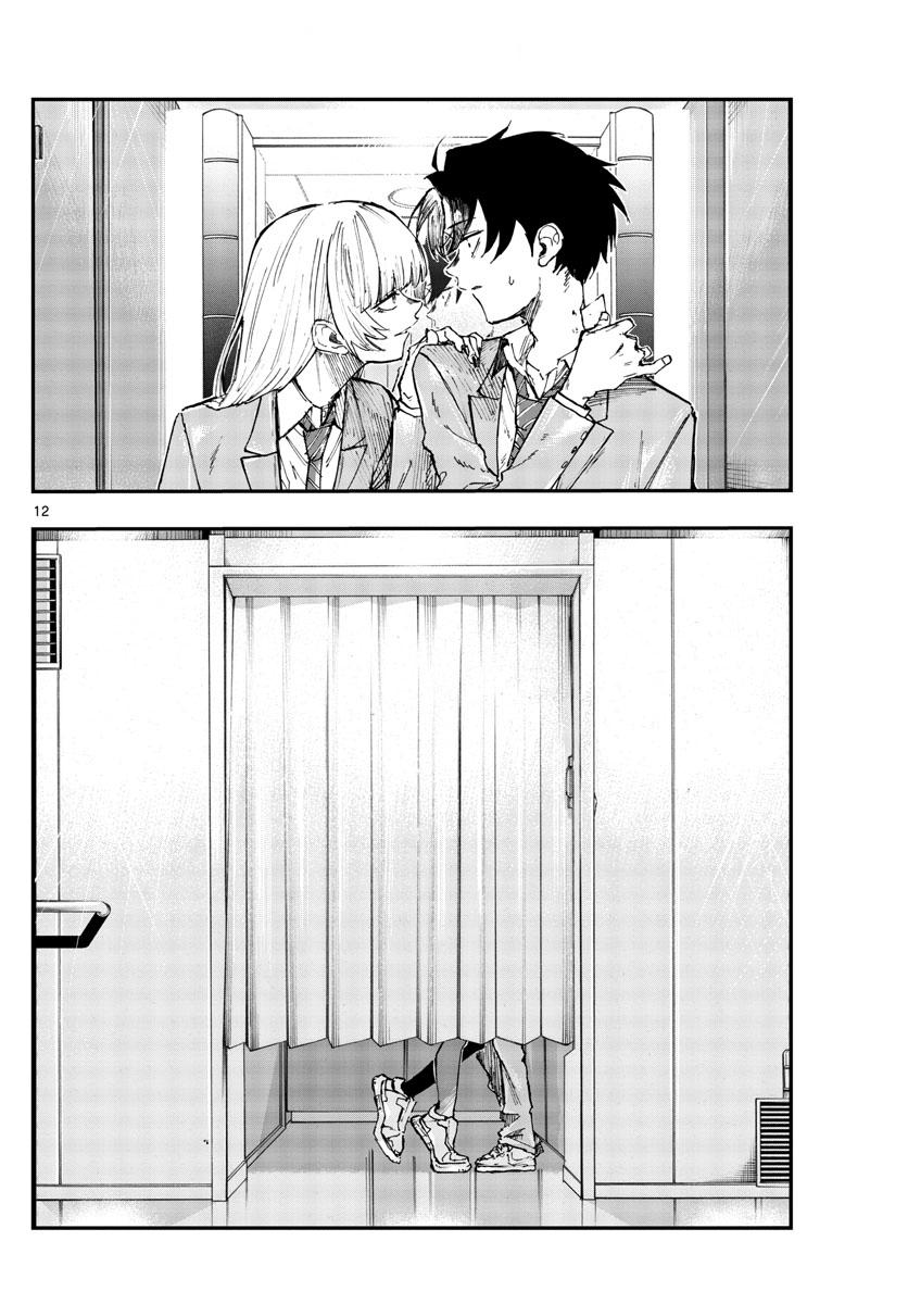 Read Call of the Night EN Manga Online